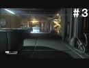 【実況】深夜のかくれんぼラジオ～第３夜～【ALIEN:ISOLATION】