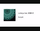 【VOCALOID】 Eunyek - Lullabye feat. 初音ミク 