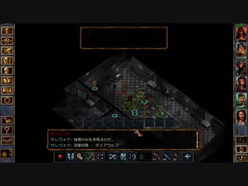コロコロが行くBaldur's Gate Enhanced Edition プレイ動画 part060