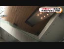 「JR横浜タワー」報道公開　吹き抜け空間など特徴