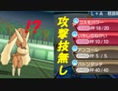 再うｐ【ポケモン】まさかの攻撃技無し！？のミミロップの積み積み構築を見よ！