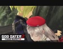 【GE2RB】神喰ってくる part31