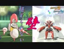 再うｐ【ポケモンUSUM】Mハッサムの下位互換なんて言わせない