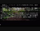 〔ひとかた〕ノベルゲームをやる　part41