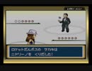 【実況プレイ】ポケットの中の怪物part24（打ち切り）