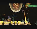 【Terraria】ハチャメチャ死にまくりライフ【実況】 Part18 後編