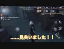 【刀剣乱舞偽実況】幸運王子と第五人格 5
