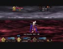勇者が往く！　ゲームとアニメだけの知識だけでFGO初見実況　part145