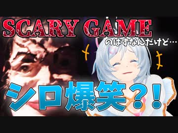 【ホラー】衝撃！絶対に追いかけるマンVSホラー苦手ウーマン【Scary Game Ayuwoki】