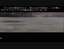 〔ひとかた〕ノベルゲームをやる　part42