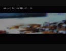 〔ひとかた〕ノベルゲームをやる　part43