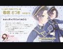 【ASMR/未公開トーク入り】わしみん+伊ヶ崎＠癒しの朗読放送【イヤホン必須】