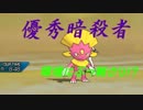 再うｐ【ポケモンUSUM】読み合いに負けても挽回してくれるマニュセンがかっこよすぎた！