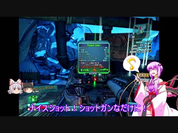 『とても』素直で温厚なゆかりさんのボーダーランズ２　PRT18