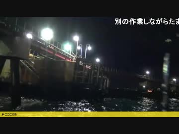 【後援会アーカイブ】東京湾巨大アジ釣り！Sレア40cmアップを狙う！