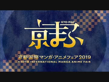 記者会見に列席した本間ひまわり・樋口楓大使UC.kyomf