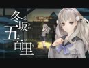 新作『十三機兵防衛圏』続報