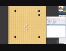【囲碁対局】ランダム布石 抽選王さんの本気！？ 9局目（4段戦）【ゆっくり実況】