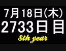 【1日1実績】英雄運送　#2【Xbox360/XboxOne】