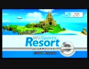 無計画に二人で楽しむWii Sports Resort パート１