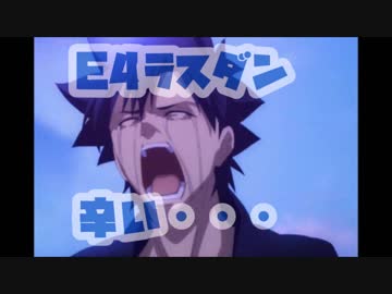 【艦これ】電ちゃんとがんばルビィ！艦隊これくしょん　編成的に難しかった！Ｅ4甲！　　278　噛み合うか！？