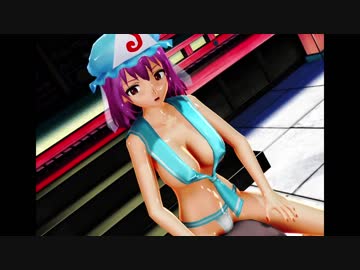 【R18】幽々子の騎乗位【東方MMD】