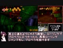 【バンジョーとカズーイの大冒険１００％ＲＴＡ　ＲＢＡチャート】part7　２時間１６分５０秒　（日本版日本一位（暫定）　世界３３位　）