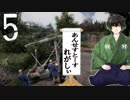 【Ancestors Legacy】ルドルフ戦記　＃５【夜のお兄ちゃん実況】
