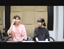 【月額会員限定】西田望見・奥野香耶のず～ぱらだいす 第144回特別映像