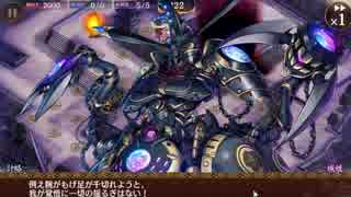 【実況】超絶！悶絶！？武神降臨！藤堂高虎を倒せ(普通)【城プロ:RE】