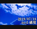 ショートサーキット出張版読み上げ動画4792