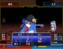 【実況】プレイスキルの下手な自分が東方ちぇむぶれむ星蓮船版を実況プレイ おまけ編part3