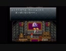 クロノ・トリガー実況プレイ　part62