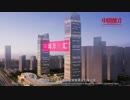 China Recommendation-Qingshanhu