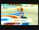 無計画に二人で楽しむWii Sports Resort パート２