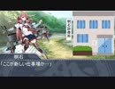 艦これ架空戦記 本土防衛作戦 【革新PK】 その35