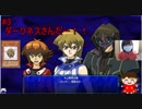 デフォルトデッキでぶん殴る遊戯王GX＃３　ダークネスさんだーー！