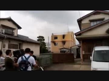 京アニ放火テロ事件現場の様子