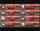 武神降臨! 藤堂高虎　超難　全戦功達成【城プロRE】