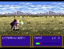 ファーランドストーリー2を素人実況プレイ　Part7【STAGE4-1】