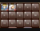 制御不能の騎獣【千年戦争アイギス ケラ王子+銀ユニ】