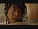 熱意。 ♯428 封鎖された渋谷で
