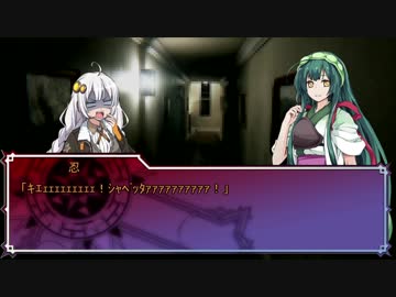 【クトゥルフTRPG】現代版悪霊の家 part3