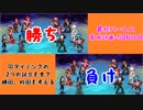 (KOF'98UMOL-506日目) 最狂ハーレム育成計画