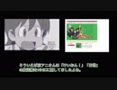 局印税とNHK再放送と京アニとけものフレンズ1期
