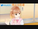 【パレプロ】めちゃイケの神企画色とり忍者ゲームをするVtuber (バーチャルアイドル)