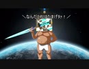 オバ↑ウォ↓だとォ！？クイックマッチだﾙｫｫｫ！？mp2