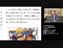 テレビ東京が「再放送」に恐怖する理由。遊戯王の「川崎由紀夫」氏が作った局印税システム