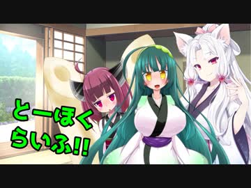 【VOICEROID劇場】とーほくらいふ!!　｢ふとももがもっちりの女の子はお尻も大きい。そんなお話｣