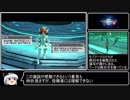 【感想動画】PSO2 ストーリーモード　Ep.2-⑤